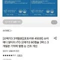 슈어메디 알티지 오메가 60캡슐 3박스 (27,760원/무료)