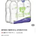 풀무원샘물 퍼플에디션 2L 24병 (10,960원/무배)