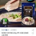 대건명가 돼지국밥 630g 5팩 (유클 19,630원/무배)