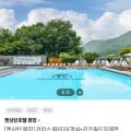 켄싱턴 평창 키캉스 패키지(149,900원~/무배)