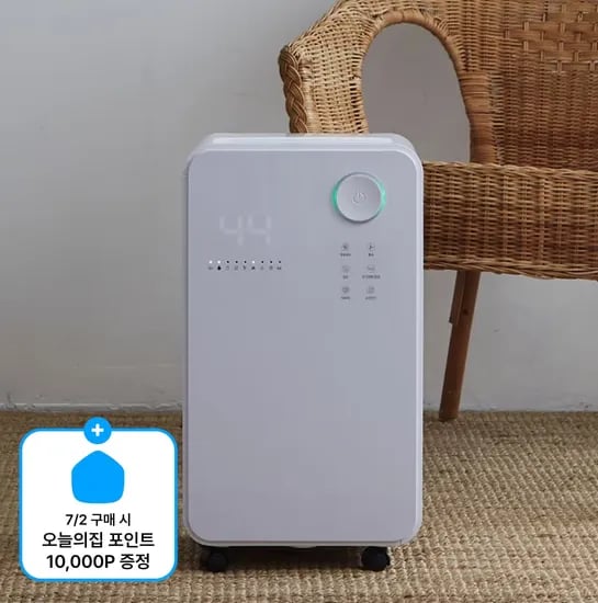 롯데알미늄 3L 제습기 LHD-7800 (141,550원/무배)1