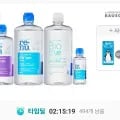 리뉴 후레쉬 렌즈세척액 500ml 3개 + 사은품 (4,580원/무료)1