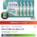 휴족시간 쿨링시트 6매입 x11개 (5,020원/무료)2