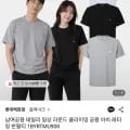 블랙야크 데일리 남녀공용 반팔티 (19,720/3,000)