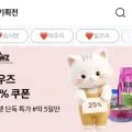 어바웃펫 로우즈 캣 96% 칠면조&칠면조간 파테 캔 156g(5,400원/3만이상무배)