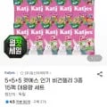 캇예스 비건젤리 3종 75g 15팩 (8,940원/무료)