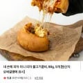 미니 피자 불고기콤비 80g 10개 10,980원