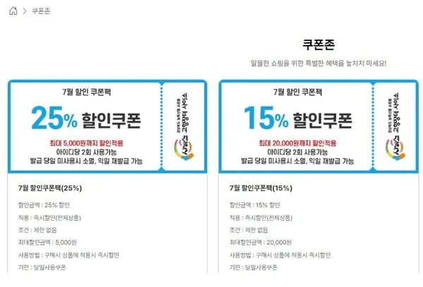 오미자닭갈비 500g 4ea