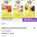따옴바 아이스크림 45개 (15+15+15개) 26,490원 무배