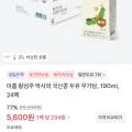 이롬 황성주 박사의 국산콩 두유 무가당 190ml 24팩