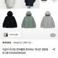 내셔널키즈 역시즌 경량점퍼 덕다운 카페머니