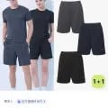 푸마 프레쉬 컴포터블 홈웨어 팬츠 1+1 (19,900원/무료)