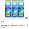 쉬크 하이드로 스킨디펜스 쉐이브 젤 199g 3개 (10,980원/무료)