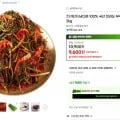 국산 전라도 부추김치 2kg (9,600원 / 무배)