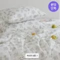아망떼 렌징 텐셀 모달 100% 차렵이불 냉감/사계절