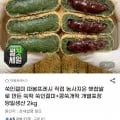 햇찹쌀 쑥떡 쑥인절미+콩쑥개떡 개별포장 2kg (15,770원/무료)
