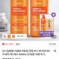 쿤달 허니앤마카다미아 퓨어 바디워시 500ml 2개(본품+리필 증정)