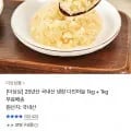 국내산 냉장 다진마늘 1kg+1kg (13,800원/무료)