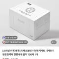 베르블랑 이염방지시트 100매 (9,900원/유배)