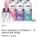 케라시스 퍼퓸 샴푸/린스 1L 3개 골라담기+180ml 미니샴푸 2개 증정