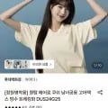 아이더 에어로 쿠쉬 남여공용 고어텍스 방수 트레킹화 75,540원