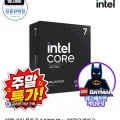인텔 CPU 울트라7 270K Plus 469,000원