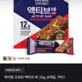 하이뮨 프로틴 액티브 바 12g 6개입 (5,900원/무료)