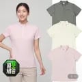 아이더 반집업 냉감 반팔카라티 (23,210원/무료)