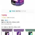 농심 웰치스 355ml 24캔 티멤버십 (11,840원/무료)