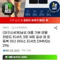 아이더 기본반팔 라운드 티셔츠 3장셋트 (31,300/무배)