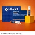 동아제약 오쏘몰 이뮨 30일분 X 2Box (117,780원/무료)