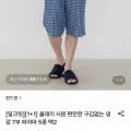 구김없는 냉감 7부 파자마 5종 1+1장 (8,550원/무료)
