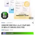 메디앤서 나노샷 고농축 콜라겐 겔마스크 3매 (7,480원/무료배송)