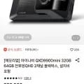 아이나비 QXD9900mini 64GB 전후방QHD 2채널 블랙박스, 설치비 포함 (210,370원/무료)