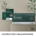 뉴트리션메이트 비타민C 1000mg 100정 4,490원