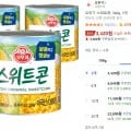 오뚜기 스위트콘개 340g (3,420원/무료)