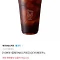 메가커피 아메리카노 (1,500원/무료)
