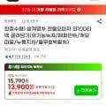 쌍계명차 찬물오미자 외 100티백 골라담기