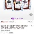 칸타타파우치 3종 190ml 20팩 (8,580원/무료)