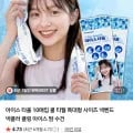 아이스 타올 10매입 쿨 타월 특대형 사이즈 (9,900원/2개이상무배)