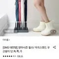 이지스탠드 우산꽂이 (8,900원/3,000원)