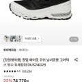 퀀텀 에어로 쿠쉬 남녀공용 고어텍스 방수 트레킹화