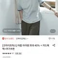 굿라이프웍스 이지 와이드 데님 팬츠 (22,490원/무료)