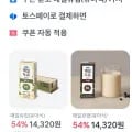 킨더 부에노 미니 18개입 4봉 총 72개