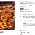 달구벌 돼지생막창 500g (4,900원/네맴무료)