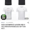 블랙야크 남여공용 반팔 티셔츠