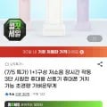 저소음 휴대용 선풍기 1+1구성