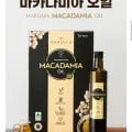 MARQUIS 마카다미아 오일 500ml (10,990원/무료)