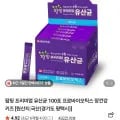 팝핑 프리미엄 유산균 20포 프로바이오틱스 장건강 키즈 (3,590원/네멤무배)