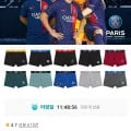PSG 파리생제르망 드로즈 팬티 0종